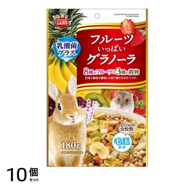 マルカン フルーツいっぱいグラノーラ ML-07 180g 10個セット