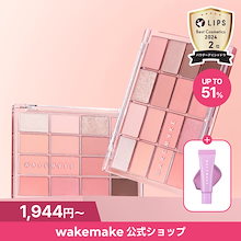 【公式】【新色登場！】【ギフト付き】ソフトブラーリングアイパレット