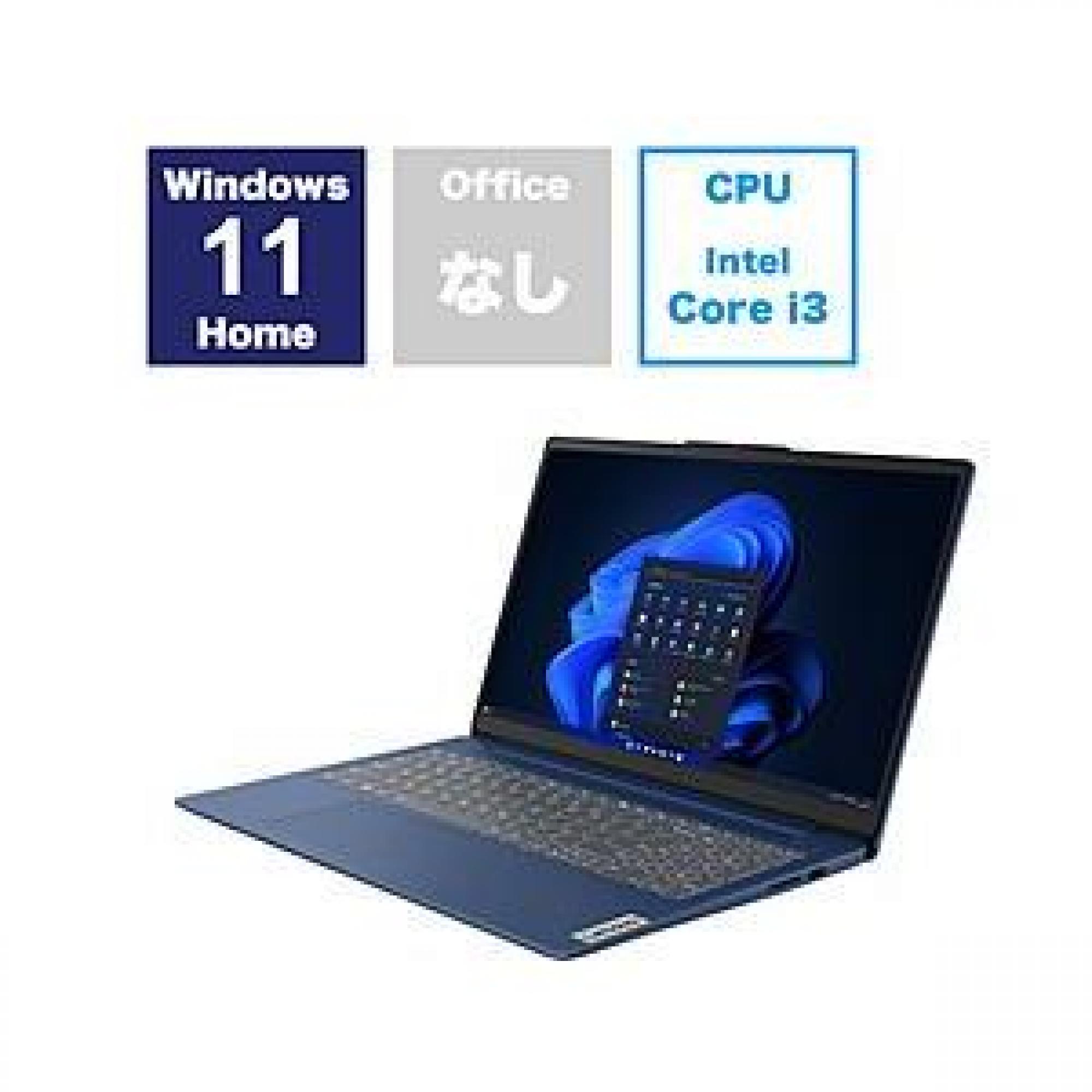 ノートパソコン IdeaPad Slim 3i Gen 8 アビスブルー 82X700BLJP ［1…