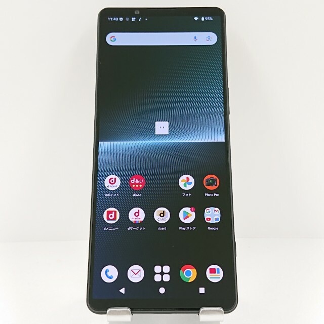 Xperia 1 V SO-51D ドコモ ブラック 送料無料 本体 c13286 【中古】