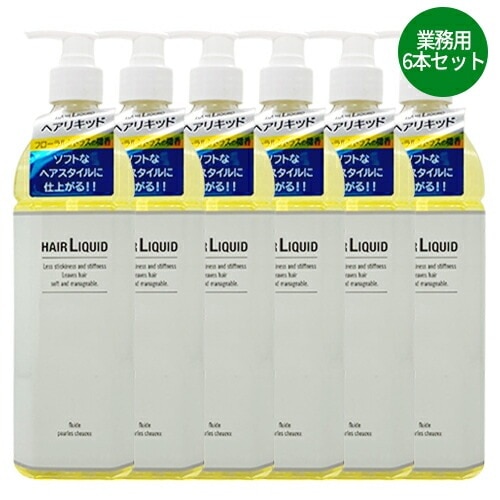 宇津木産業 ヘアリキッド 業務用 750ml×6本セット フローラルシトラスの香り サロン専売品[1654] 宅配無料