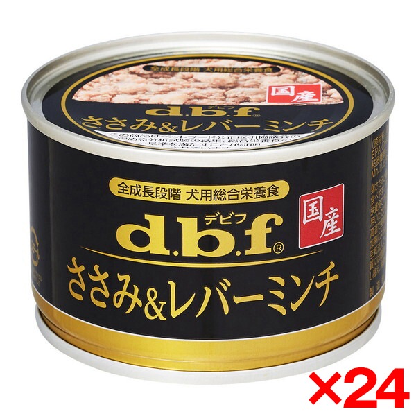 24個セット デビフペット ささみ&レバーミンチ 150g