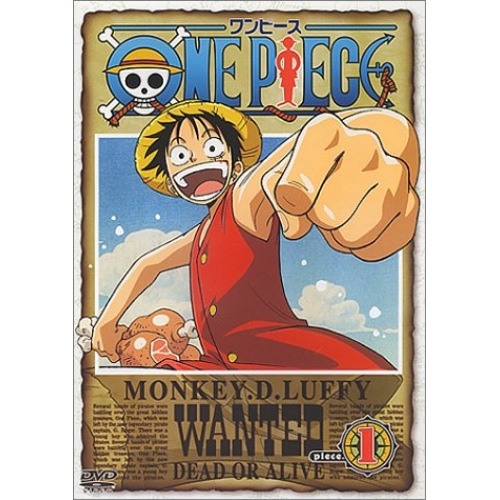 ワンピース(1) ／ ワンピース (DVD) AVBA-14124