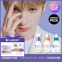 Qoo10 | TXTグッズのおすすめ商品リスト(ランキング順) : TXT