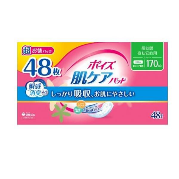 ポイズ 肌ケアパッド 長時間・夜も安心用(スーパー) 170cc 超お徳パック 78枚入