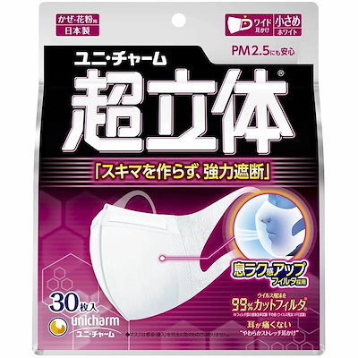 他サイト： 超立体マスク かぜ花粉用 ワイド耳かけ 小さめサイズ ホワイト 30枚入の商品画像