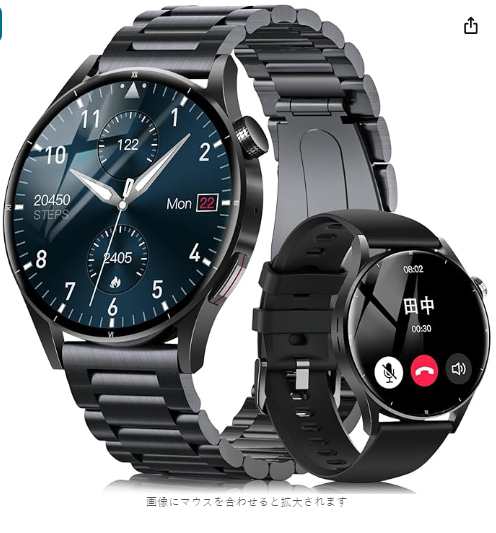 【新品プロモ-ション】スマートウォッチ 丸型 メンズ iPhone アンドロイド対応 smart watch Bluetooth5.3 通話機能付き 1.32 インチ HDタッチサファイアガラス チタ