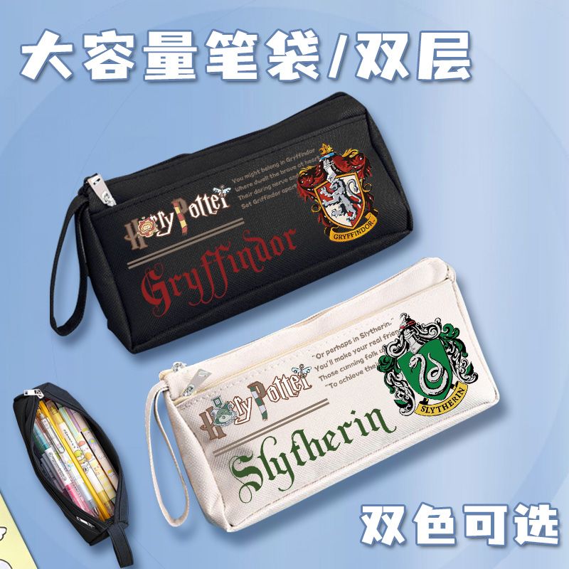 【1つ買うと10つ無料】ハリーポッター ペンバッグ スリザリン校風文具箱 グリフィンドール マルチ容量 小中学生