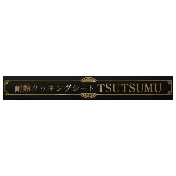リケン　TSUTSUMU　耐熱クッキングシート　ロールタイプ　36cm×20m　6本入ケース販売お徳用【取り寄せ商品・即納不可】