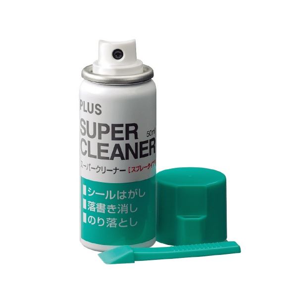 (まとめ) プラス シールはがし(スーパークリーナー) 50ml NS-200 1本 (×20セット)