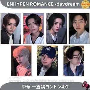 ENHYPEN daydream 中華 ヨントン 4.0 トレカ ソンフン - メルカリ