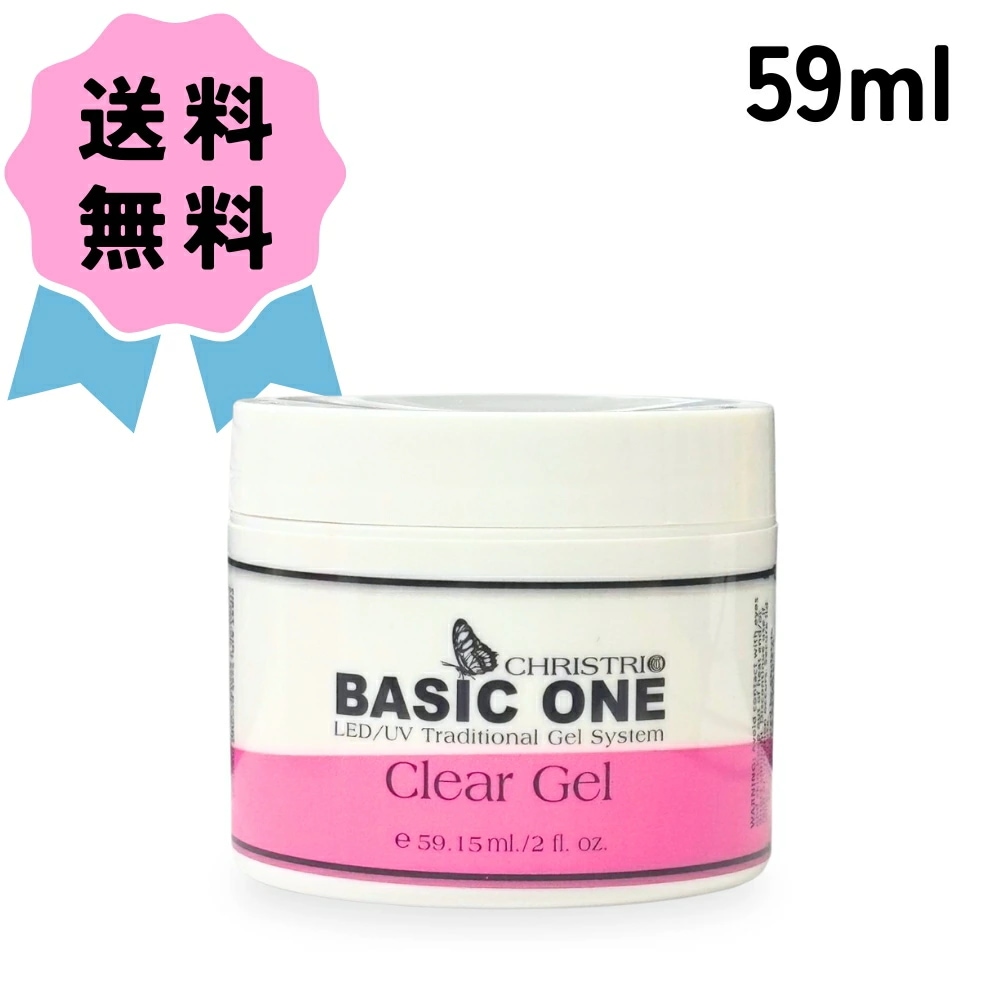 ベーシックワン クリア ジェル 59.15ml