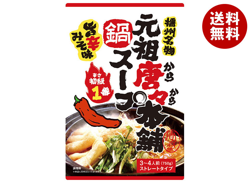 田靡製麺 元祖唐々本舗鍋の素 辛さ1番 750g＊10袋入＊(2ケース)