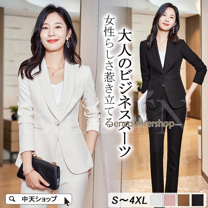 パンツスーツ スーツ レディース おしゃれ ビジネススーツ フォーマル 上下セット 結婚式入学式卒業式 オフィス 通勤OL 事務服 面接リクルート春秋大きいサイズ 8,906円