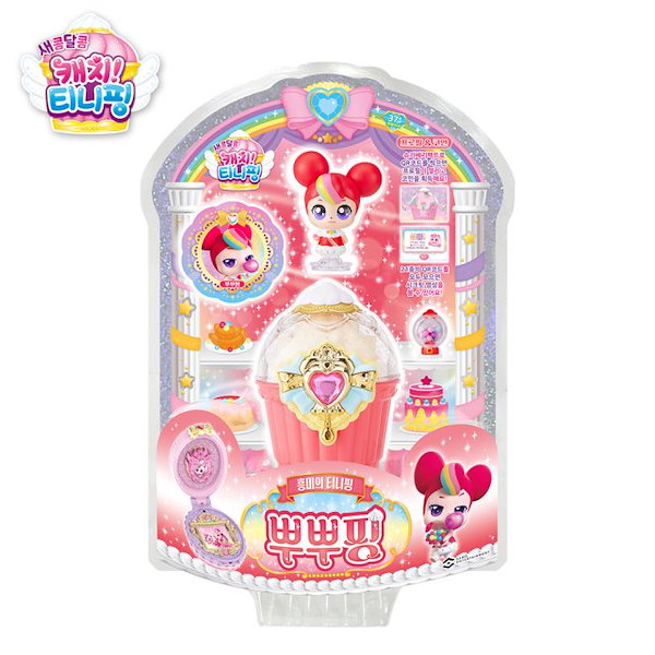 Qoo10] SAMJIN キャッチ！ティーニーピン/シーズン4/甘