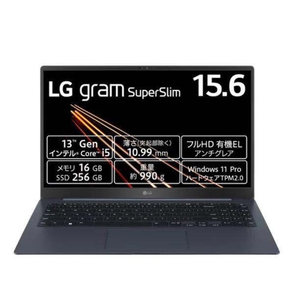 LG電子LGエレクトロニクス 15Z90RT-NP53J ネプチューンブルー ノートパソコン Win11 Pro 15.6インチ