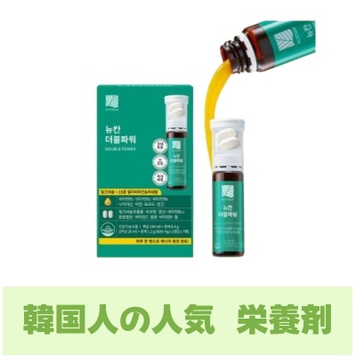 ダブルパワー ミルクシスル+マルチビタミン 7本入り (7日分)