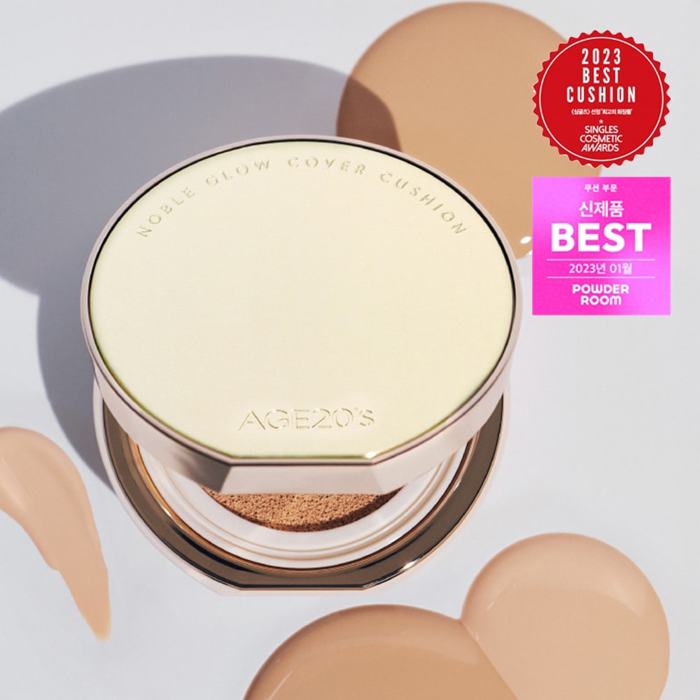 ノーブルグロウカバークッション