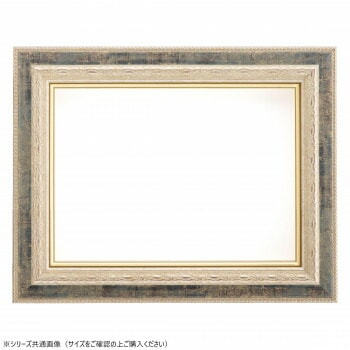 大額　油額　8234　F8　S/ブラック