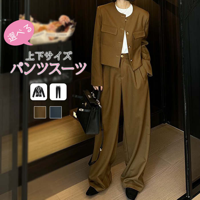 セットアップ レディース パンツスーツ 2点セット パンツドレス 上下 きれいめ ハイウェスト スーツ ママスーツ 無地 シンプル ゆったり お洒落 体型カバー フォーマル デート 普段使い 結婚式