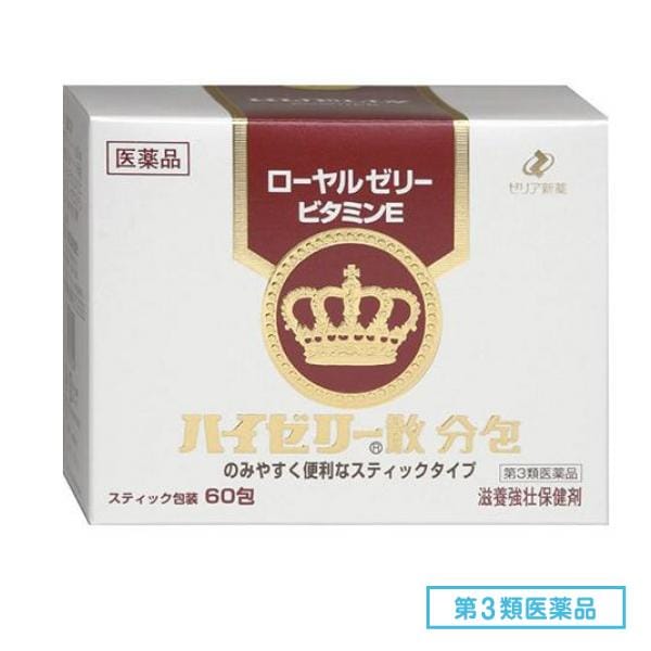 第３類医薬品 ハイゼリー散 「分包」 60包