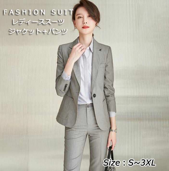 ラストチャンスレディーススーツ 高級 無地 グレー ジャケット パンツ 上下セット 一つボタン 通勤 ビジネススーツ フォマール 高級感 ベルト付き スリム 女性 ファッション エレガント オフィス