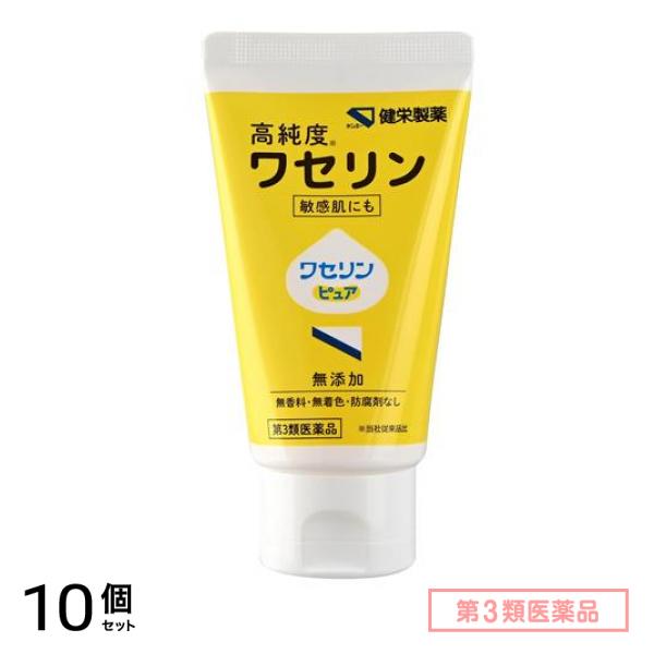 第３類医薬品 健栄製薬 ワセリンピュア (日本薬局方 白色ワセリン) 60g 10個セット