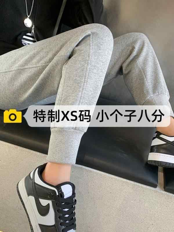 パンツ レディース 秋 冬 カジュアル 145 ショート グレー スウェット 身長 cm 八分丈 スポーツ マッチ