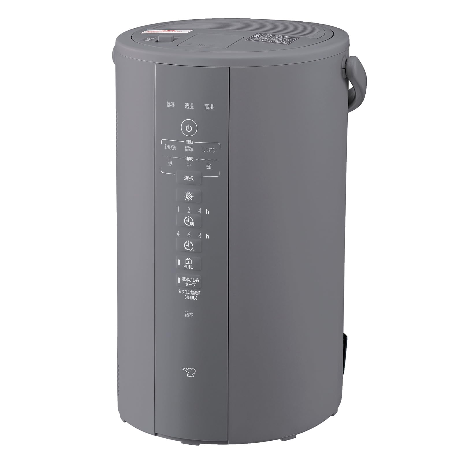 即日発送 象印マホービン 加湿器 スチーム式 4.0L グレー EE-DF50-HA