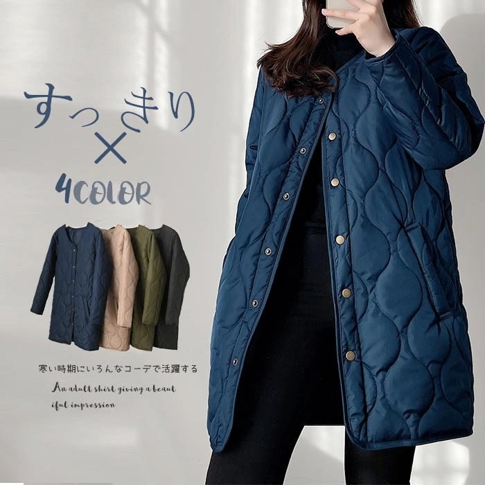 キルティングコート レディース キルティングジャケット アウター 中綿コート ロング コート アウター 秋冬 冬 中綿 軽量 あったか ロングコート 大きいサイズ ジャケット キルティング キルト ノ