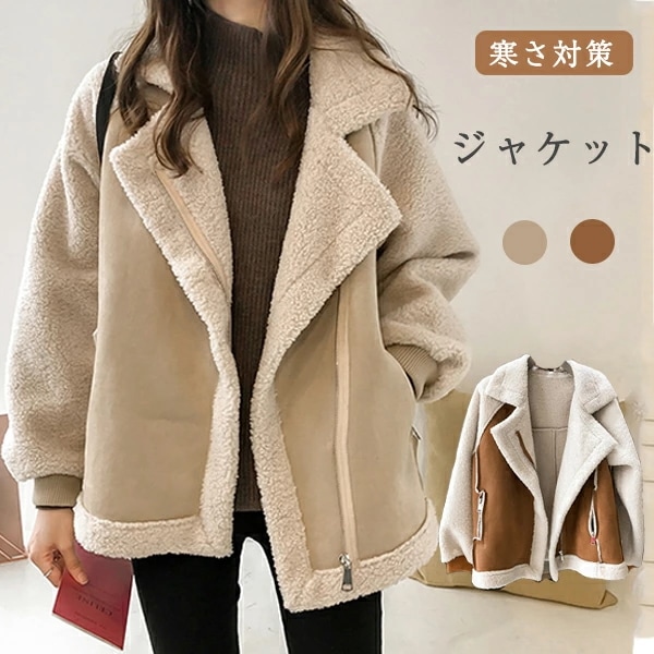 モッズコート レディース ジャケット 裏起毛コート 女 裏起毛 ジャケット ミドル丈 ミドルコート あったか アウター 防寒ジャケット 暖かい 秋冬物 アウター 防寒コート 冬用 ジュニア 冬用 ア