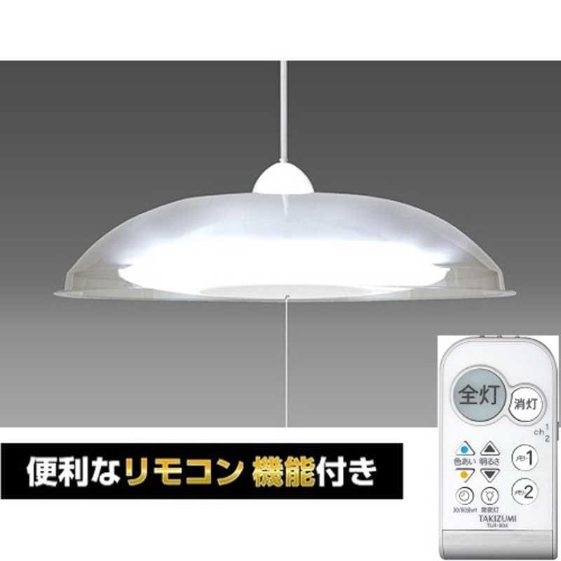 瀧住　LED照明 ペンダントライト 8畳 調光 調色 リモコン付属　GVNR80039