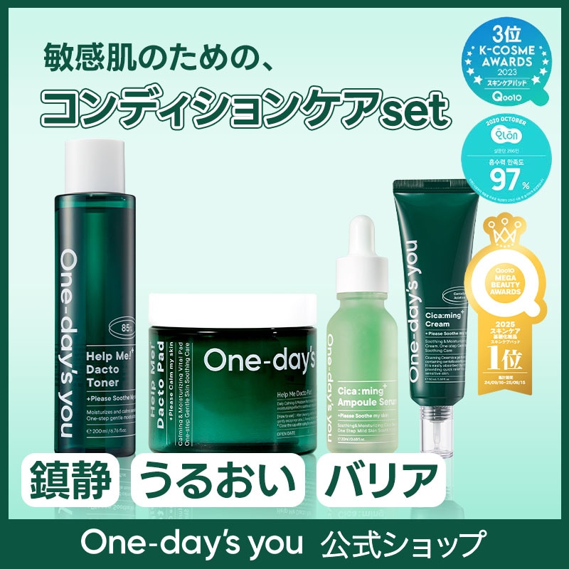 【CICA集中鎮静4点スキンケアセット】ダクトトナー200ml＋ダクトパッド60枚＋シカーミングアンプルセラム30ml＋シカーミングクリーム50ml