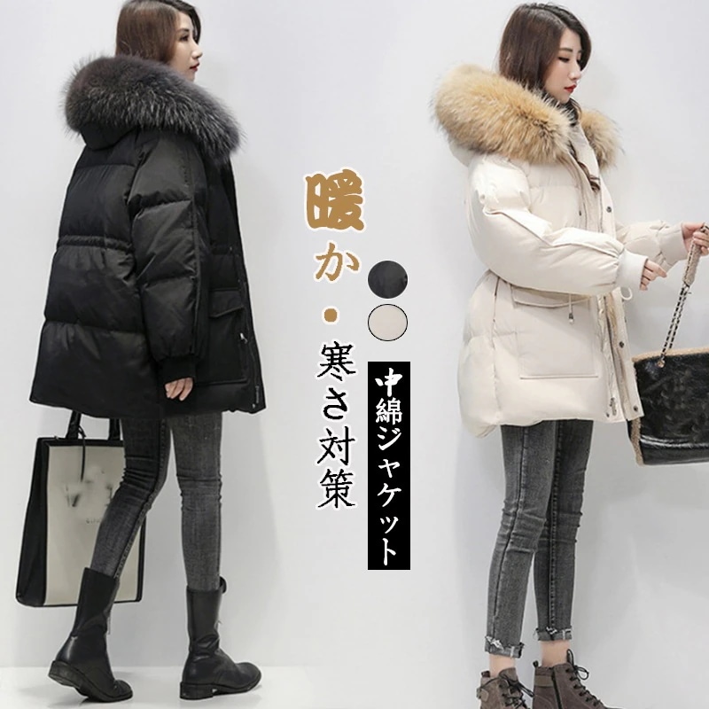 冬 新作 厚手 中綿コート セミロング ダウン綿ジャケット 防寒 ウォーム トップス レディース アウター