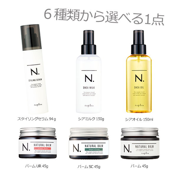 Qoo10] エヌドット シアオイル 150mL / シアミルク