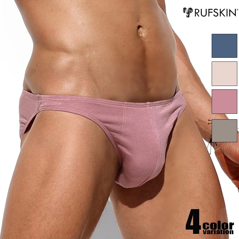 メンズビキニ ブリーフ RUFSKIN/ラフスキン DECLAN ソフト ハーフバックビキニ ビキニブリーフ 男性下着　メンズ　パンツ　セクシー 柔らか レーヨン