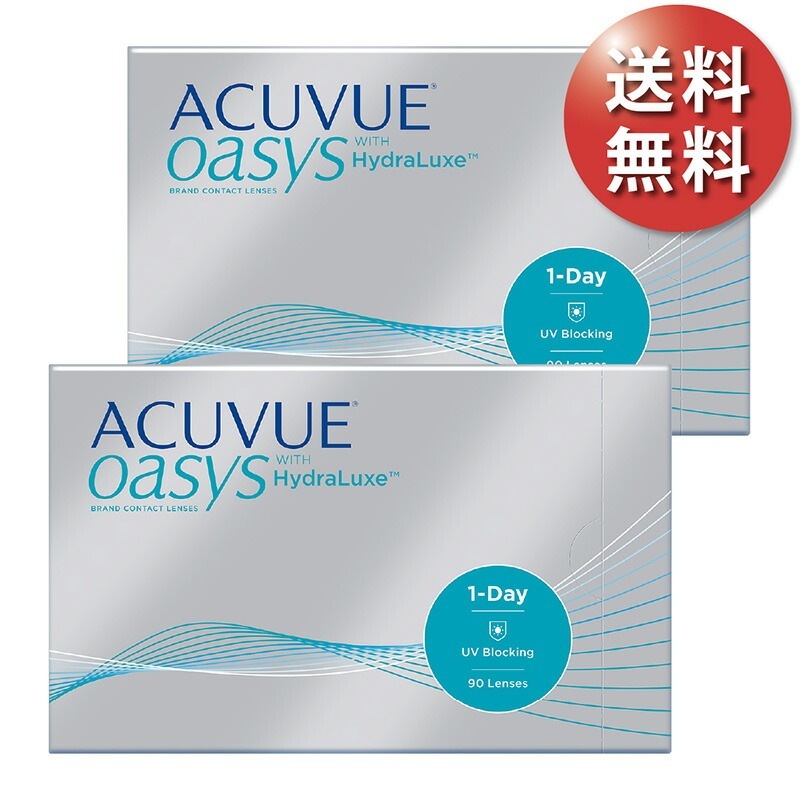 ワンデーアキュビューオアシス 90枚パック 2箱セット 近視・遠視用 使い捨てコンタクトレンズ