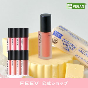 【シルキーマットティント】カラーウェアリップティント 全8色 水分エッセンス 保湿 マット