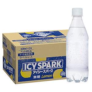 強炭酸コカコーラ ICY SPARK from カナダドライ レモン ラベルレス 430mlPET