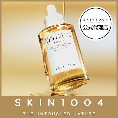 skin1004 アンプルなど32点 Amazon.co.jp: SKIN1004 センテラ アンプル/Centella Ampoule