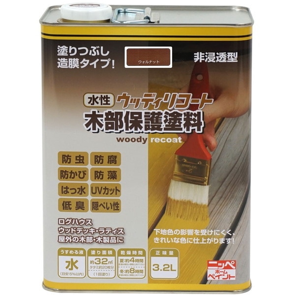 ニッペ 水性ウッディリコート ウォルナット 3.2L