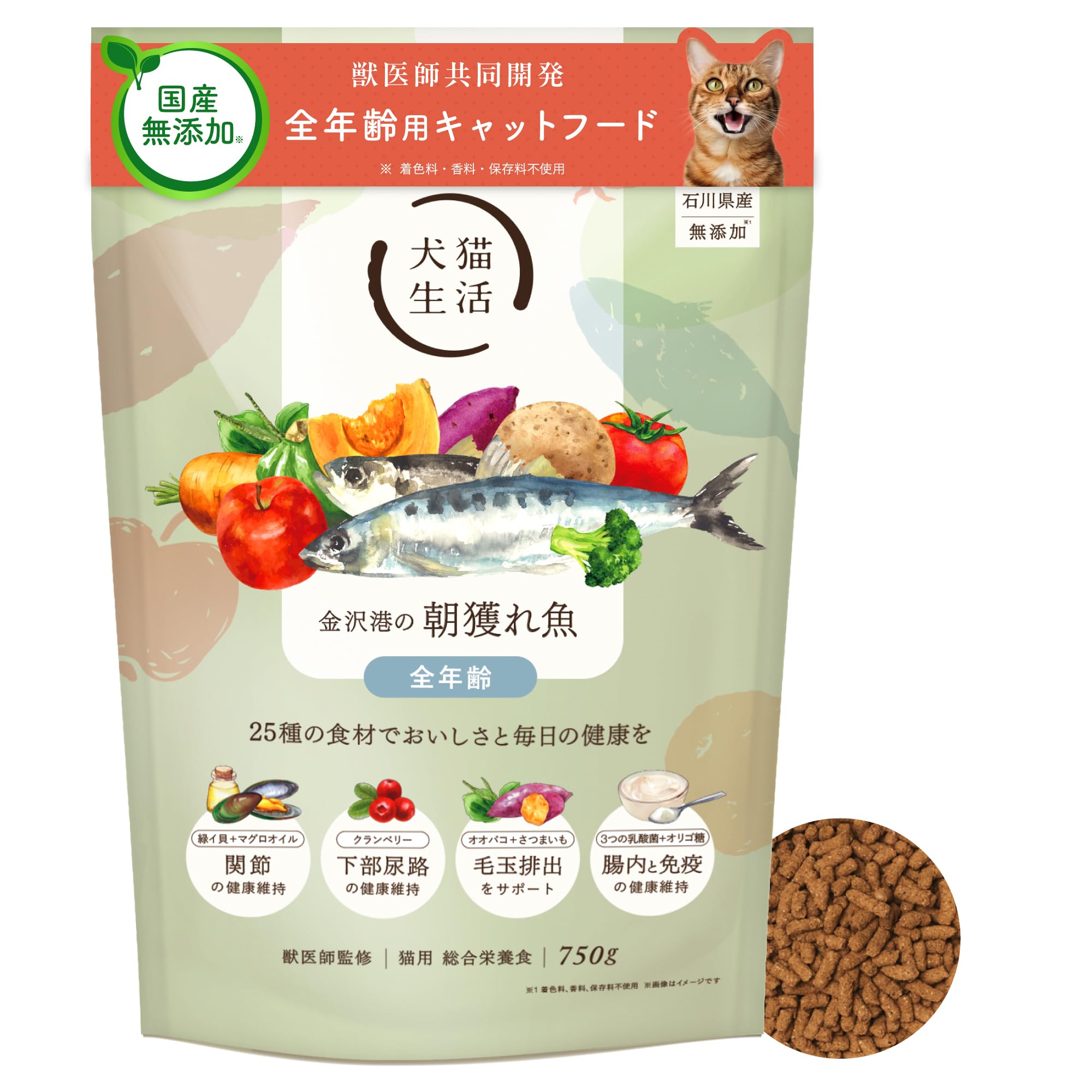 犬猫生活 キャットフード オールステージ 金沢港の朝獲れ魚味 750g×1袋 グレインフリー 国産 無添加 総合栄養食