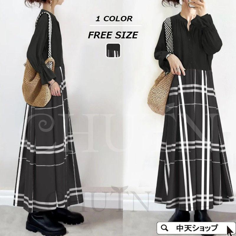 ドッキングワンピース 秋 長袖 キーネック チェック柄 切り替え キレイめ ロングワンピース マキシワンピース フェイクレイヤード デザイン感 お洒落 40代50代