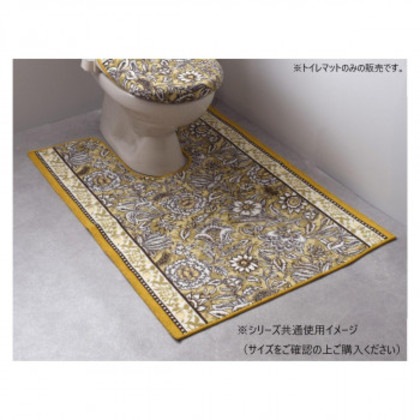 ボタニレル トイレマット(抗菌防臭 吸水速乾) 日本製 65×115cm イエロー