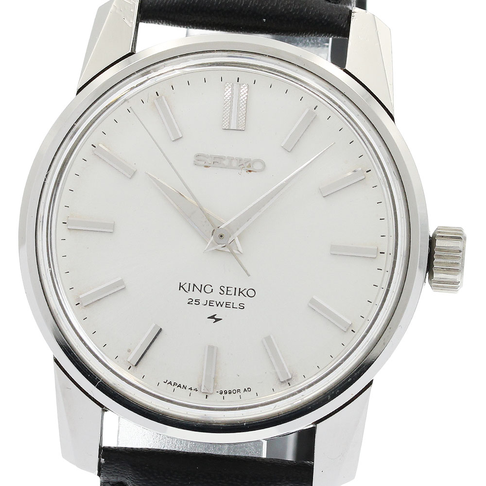 セイコー SEIKO 44-9990 KS キングセイコー 手巻き メンズ _943164【中古】