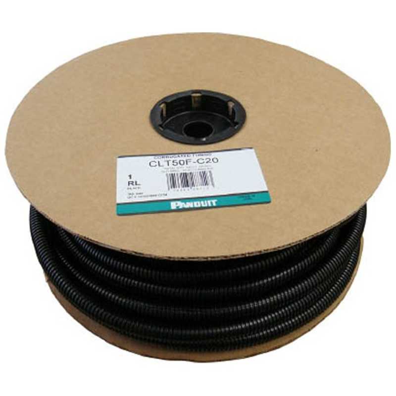 パンドウイット　コルゲートチューブ ポリエチレン スリット付き 黒　CLT50FC20