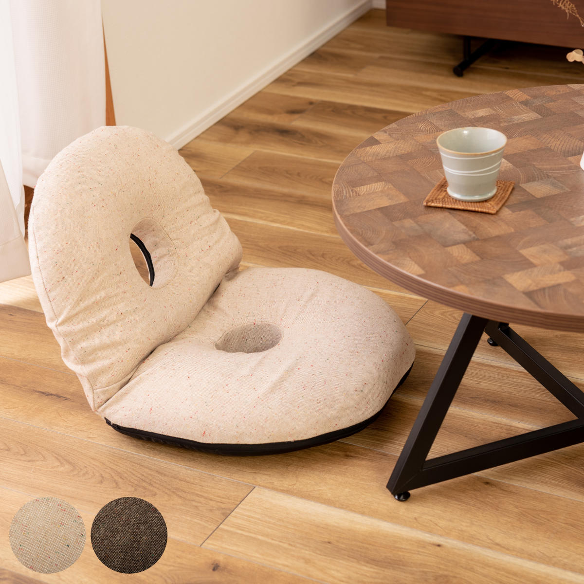 座椅子 ドーナツ型 低反発ウレタン 折りたたみ 座いす 座イス 椅子 チェア フロア チェアー 1人掛け 1人用 コンパクト シンプル リビング 和室 おしゃれ ベージュ ブラウン
