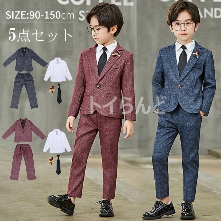 【2枚購入で1oo円OFF】入学式 スーツ 男子 子供スーツ 5点セット フォーマル スーツ キッズ 男子 スーツ 発表会 入学式 入園式 こども 子供服フォーマルスーツ キッズスーツ 七五三 ベビー