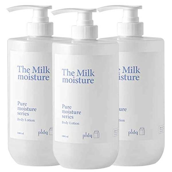 1+1+1 大容量ミルクモイスチャー牛乳タンパク質ボディローション 1000ml / ベビーパウダーの香り