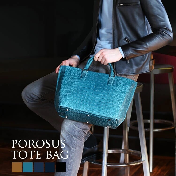 スモールクロコダイルポロサストートバッグマット加工2WAYメンズHCPA4対応『ク